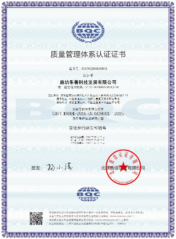 |(zh)wϵJ(rn)CISO90001